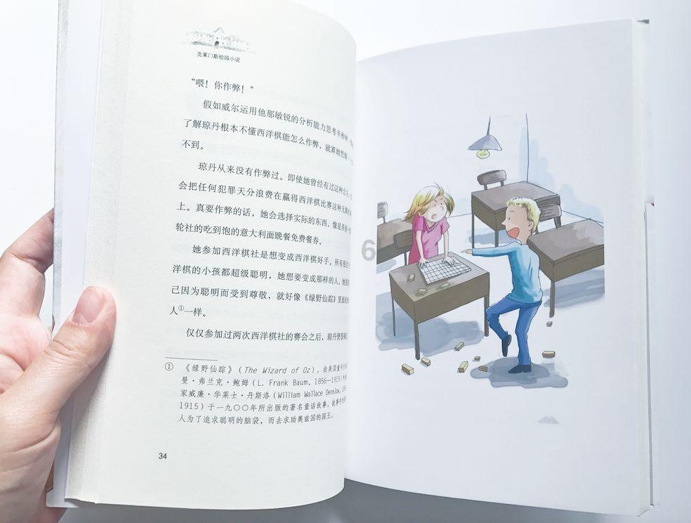 进化之地2